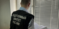 Во Владикавказе местный житель подозревается в применении насилия в отношении представителя власти - Следственный комитет