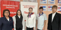 Благодарновская школа выбирает! - Тюльганский район