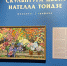 wz0iqtveh4gsmqxapjvc66sw1aiusoj6bav6ssoaycttychouaqhxiovkg4vnzqg42uukftimcbfeh0p2yq8euxt.jpg - Омский портал Культура