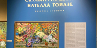 wz0iqtveh4gsmqxapjvc66sw1aiusoj6bav6ssoaycttychouaqhxiovkg4vnzqg42uukftimcbfeh0p2yq8euxt.jpg - Омский портал Культура