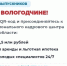 09 21 sobranie - СПбГМУ им. И.П. Павлова