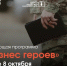 Напоминаем, что с 5 по 8 октября 2026 года Центр «Мой бизнес» проведет обучающую программу «Бизнес героев» - Город Мончегорск
