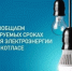 Котласские электросети сообщают о планируемых сроках отключения электроэнергии. - Администрация г. Котлас