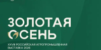 Волгоградские аграрии представят регион на выставке «Золотая осень» - Агропромышленный центр
