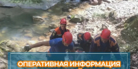Оперативная обстановка на территории Краснодарского края за период с 14.09. по 20.09.2026 - Министерство гражданской обороны и чрезвычайных ситуаций