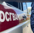 В Димитровграде росгвардейцы пресекли попытку хищения товара из гипермаркета - Росгвардия