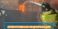 Оперативная обстановка на территории Краснодарского края за период с 07.09. по 13.09.2026 - Министерство гражданской обороны и чрезвычайных ситуаций