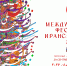 Международный фестиваль иранского кино пройдет в Казани - Министерство культуры