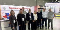 Экспортный потенциал Кубани представляют на международной выставке «Агропродмаш-2026» в Москве - Департамент информационной политики