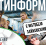 Челябинский политолог соотнес итоги Генассамблеи ООН и курса Южного Урала - Южноуральская панорама