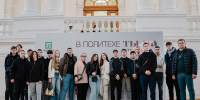 Сербские школьники познакомились с инженерным Политехом - СПб ГПУ