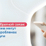 В Карачаево-Черкесии за этот год через Платформу обратной связи поступило уже 3955 обращений граждан - Газета День республики