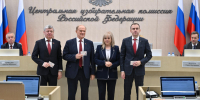 Депутаты фракции КПРФ получили мандаты в Центризбиркоме - КПРФ