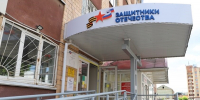 // Фото Государственного архива Орловской области - Правительство Орловской области