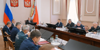 В Правительстве региона прошло заседание антитеррористической комиссии - Правительство Воронежской области