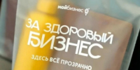 С 1 октября 2026 года вступит в силу закон о платформенной экономике - Министерство промышленности, предпринимательства и торговли