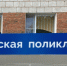 Дубовская ЦРБ приглашает на вакцинацию против гриппа - Дубовский район