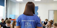 Учащиеся завершили цикл профориентационных занятий в рамках проекта «Билет в будущее» - Центр занятости населения