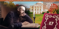 Афиша конкурса. - Культура Петербурга