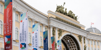 На Культурном форуме предложили учредить День этнографа - Культура Петербурга
