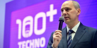 Губернатор Денис Паслер открыл международный форум 100+ TechnoBuild в Екатеринбурге - Газета Алапаевская искра