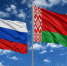 Оренбургская ТПП организовала бизнес-миссию в Беларусь: курс на Минск! - Торгово-Промышленная Палата