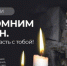 Месячник безопасности завершается в томских учреждениях образования - NIATomsk.Ru