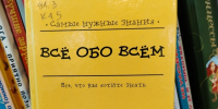 Фото: МБУК ЦБС г. Гусь-Хрустальный; Дизайн обл. О.В. Иванова - Библиотечный информационный центр