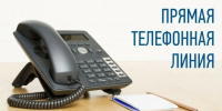 Состоится «прямая телефонная линия» «Тепло людям» - Омутнинский район
