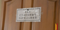 В Воронеже мастера цеха оборонного предприятия, который присвоил 448 тыс рублей, оштрафовали на 500 тыс рублей - РИА Воронеж