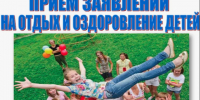 Вниманию родителей и законных представителей несовершеннолетних!. - Администрация МО Курчатов