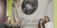 Изображение материала - ИГХТУ