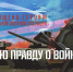 Культурные площадки Дона отметят День воссоединения новых регионов с Россией - Администрация Ростовской области