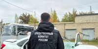В Тамбове по факту аварии с двумя погибшими возбудили и расследуют уголовное дело - Комсомольская Правда