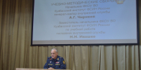 В Кузбасском институте ФСИН России стартовали учебно-методические сборы - Кузбасский институт ФСИН России
