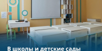 В школы и детские сады Воркуты 1 сентября пришло почти на 1000 детей меньше. - Муниципальный округ Воркута