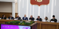 Второй Белгородский юридический форум - БГУ им. академика И.Г. Петровского