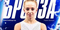 Воспитанница «Арены спорта» Варвара Белова — призер гимнастического World Challenge Cup в Париже - Город Ковров
