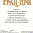 XIV Международный конкурс-фестиваль «РАДУГА ТАЛАНТОВ» - Центр культурных инициатив