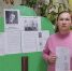Тематический час «Л. Климентовская: Жизнь и вдохновение» - ЦБС города Калуги