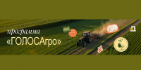 В Мурманской области открыт набор на федеральные образовательные программы для специалистов АПК и тех, кто работает с молодёжью - Министерство природных ресурсов и экологии