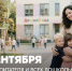 Глава КБР Казбек Коков поздравил работников и ветеранов дошкольного образования с профессиональным праздником - Глава КБР