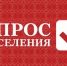 Уважаемые жители нашего Красногвардейского округа!. - Красногвардейский район