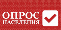 Уважаемые жители нашего Красногвардейского округа!. - Красногвардейский район