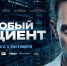 Уважаемые жители Калининского района! - Администрация МО Калининский р-н