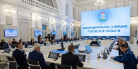 Михаил Ведерников - депутатам восьмого созыва Законодательного Собрания: Рассчитываю, что наше сотрудничество станет еще крепче и результативнее - Губернатор Псковской области