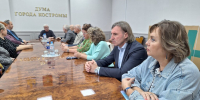 Состоялось очередное заседание Общественной палаты города Костромы - Дума города Костромы