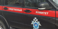 Экс-начальнице одной из налоговых инспекций Краснодара предъявлено обвинение по делу о коррупции - Кубанские Новости