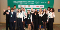 На фото участники форума, Изображение. - Министерство молодежи