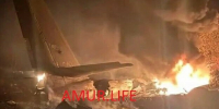 Соцсети в Амурской области разбился самолет с военными видео - Amur.Life